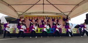 Ｈ28よさこい産業祭