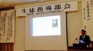 h28九州地区私学研究会伊原