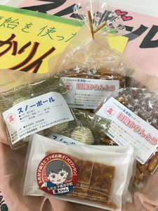 h30食物科グルメ２