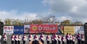 h 30九州がっ祭