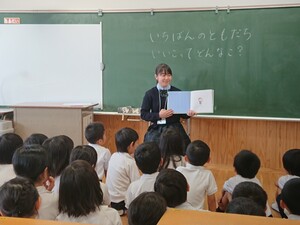 R1 読み聞かせ54