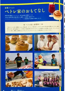 熊本城冊子３