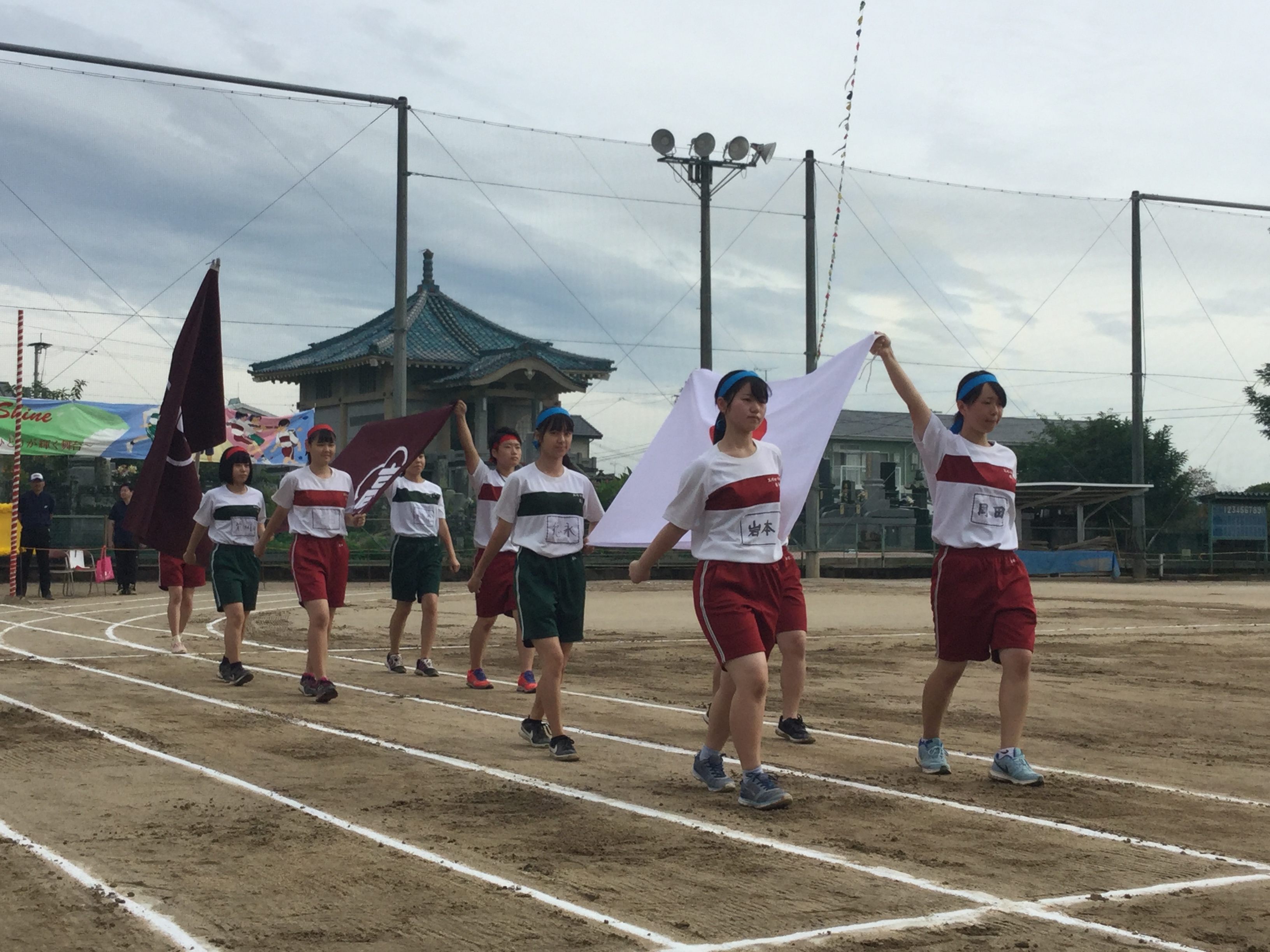 令和元年度 体育祭 速報板 玉名女子高等学校公式ウェブサイト