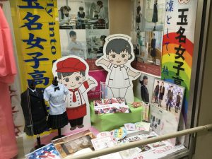 2019県庁展示