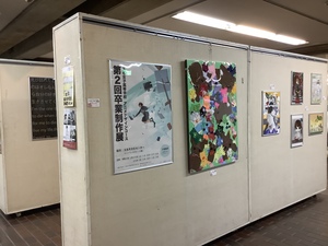 2020アニデザイン展3