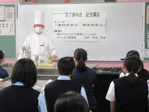 2020包丁式２