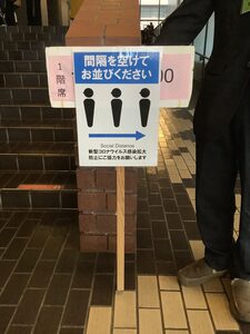 ニューイヤー22看板