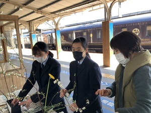 ななつ星と華道部生け込み