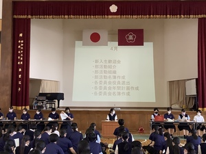 r4生徒総会2