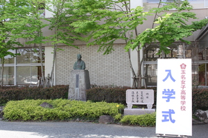 R5入学式看板