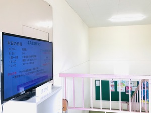R5電子掲示板2
