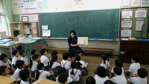 ちょっとだけ野田