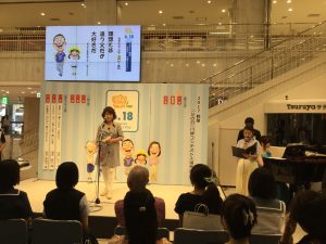 山本そら