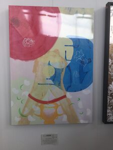 h29総文祭絵