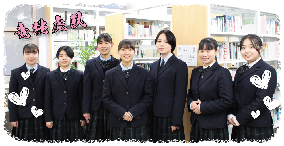 玉名女子高公式ウェブサイト 玉名女子高公式ウェブサイト